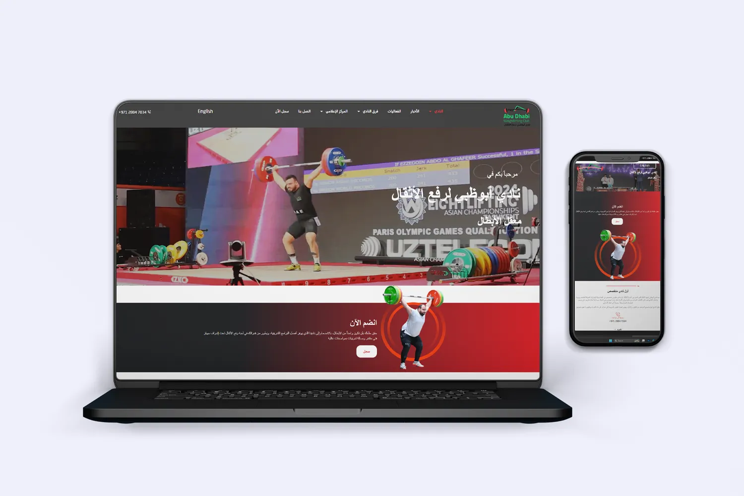 web development company